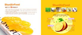 黄水晶仔