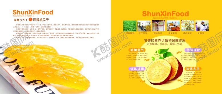 编号：56263505131514527638【酷图网】源文件下载-黄水晶仔