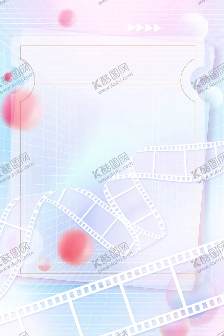 编号：43903801150933213268【酷图网】源文件下载-时尚背景