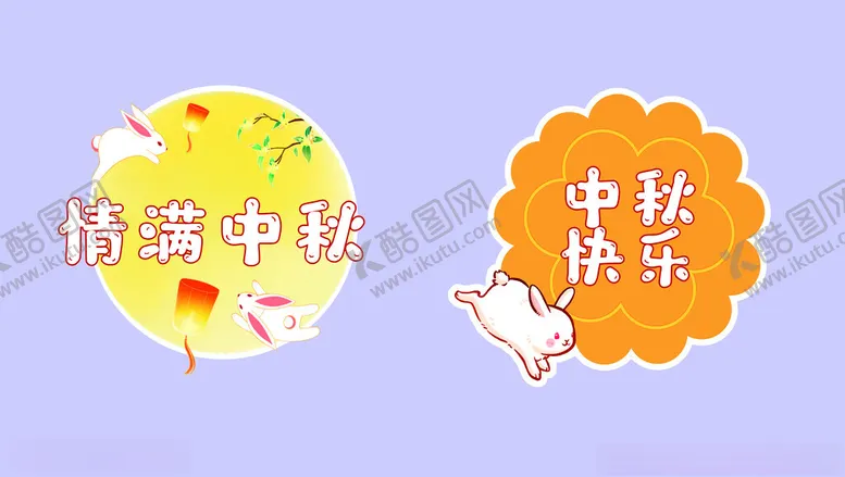 编号：59737801131127434361【酷图网】源文件下载-手举牌