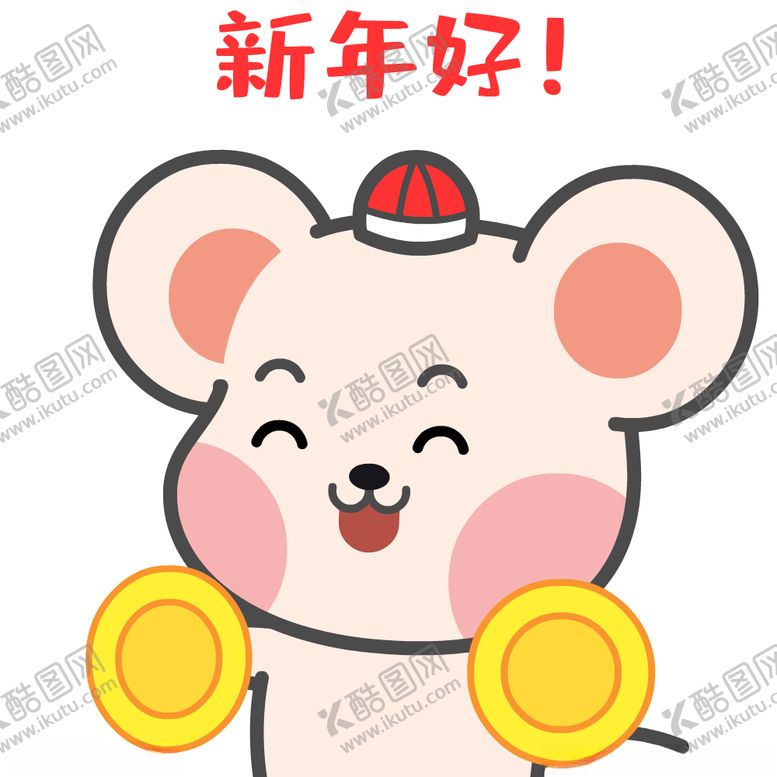 编号：96302409161127575148【酷图网】源文件下载-新年好好运到表情包动图