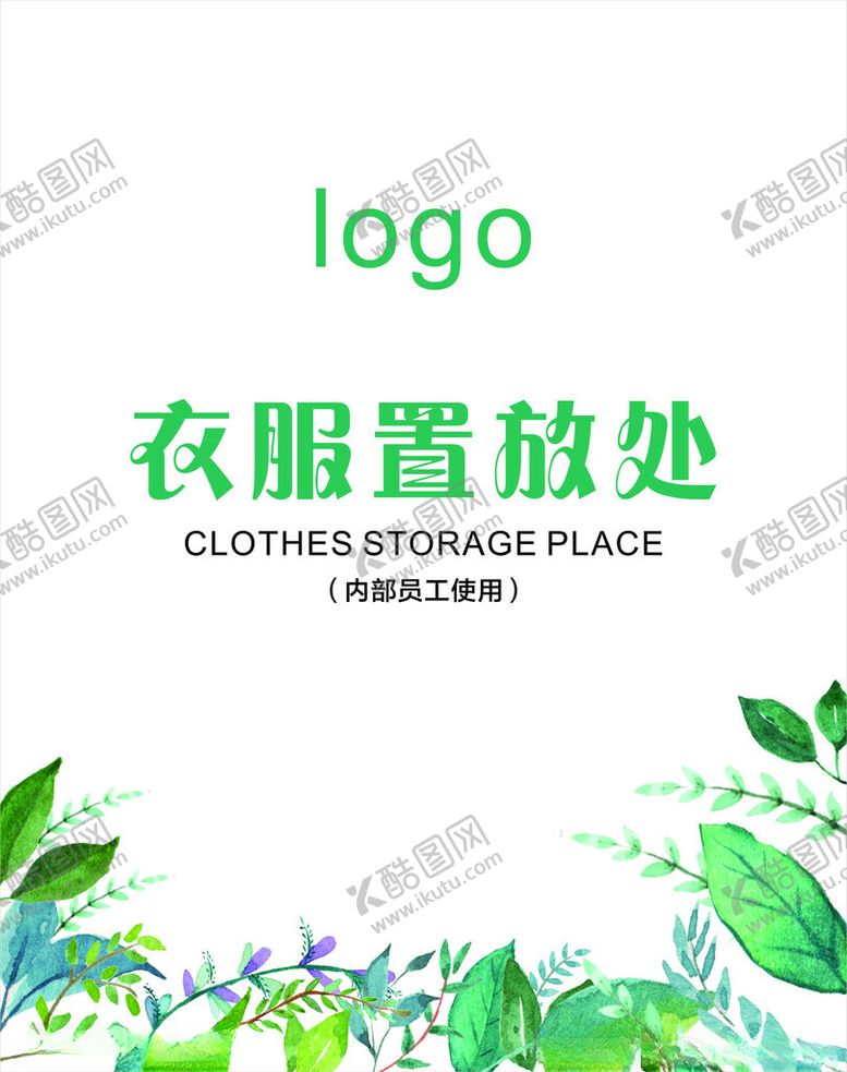 编号：30135802271915126070【酷图网】源文件下载-门帘