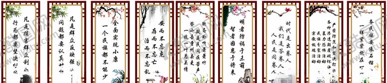 编号：79969510061150039735【酷图网】源文件下载-宣传画