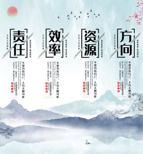 企业文化挂画
