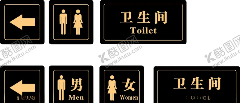 编号：97226906181623432951【酷图网】源文件下载-洗手间