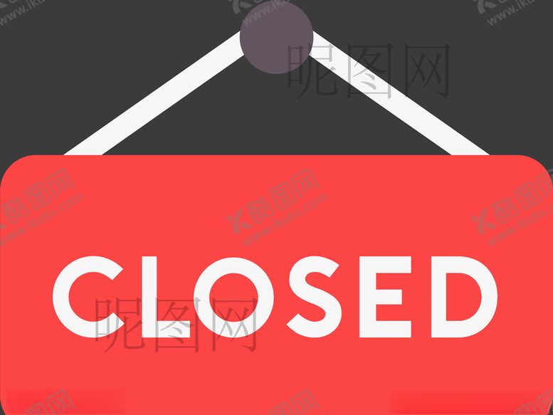 编号：68052810032248386039【酷图网】源文件下载-打烊闭店