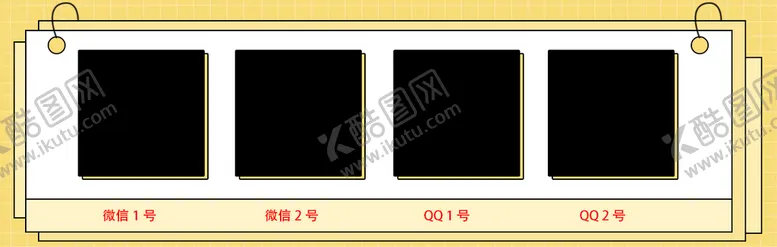 编号：16247810090637058402【酷图网】源文件下载-二维码