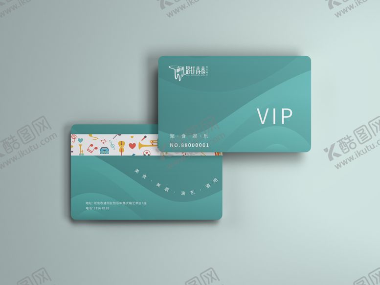 编号：23681011172225397472【酷图网】源文件下载-线条质感VIP会员卡贵宾卡