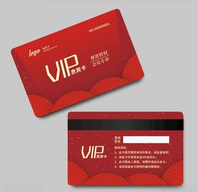 vip会员卡