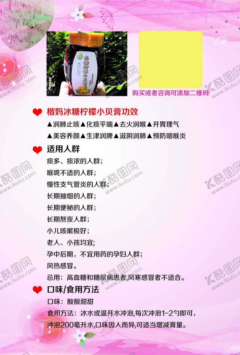 编号：70561207031010195139【酷图网】源文件下载-美容宣传单