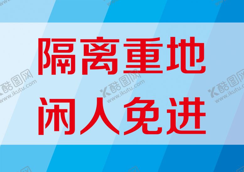 编号：99860307080527477863【酷图网】源文件下载-温馨提示