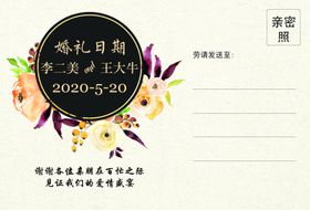 婚礼邀请函图片