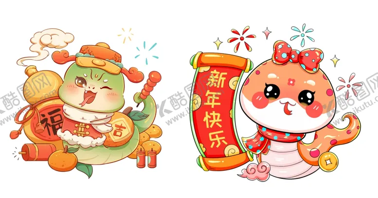 编号：35554002280015518873【酷图网】源文件下载-卡通蛇