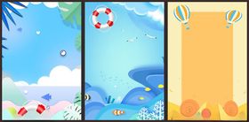 卡通背景夏季海报清凉一夏