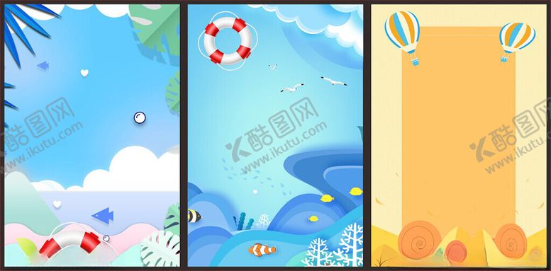 编号：17759210060403417100【酷图网】源文件下载-卡通背景夏季海报清凉一夏
