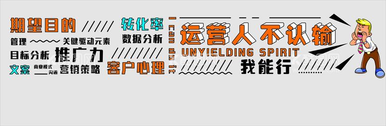 编号：71530401200323072303【酷图网】源文件下载-文化墙