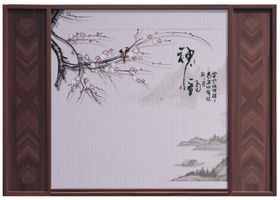 屏风梅花