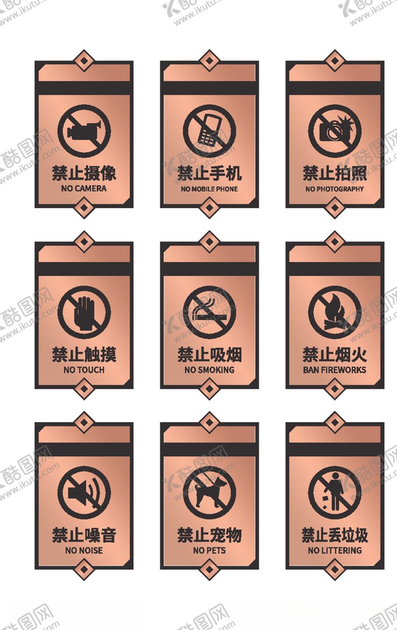 编号：98645605050357134057【酷图网】源文件下载-超市指示牌