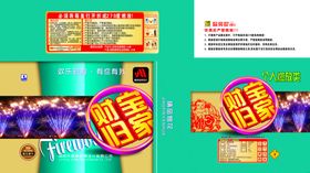 烟花包装包装设计