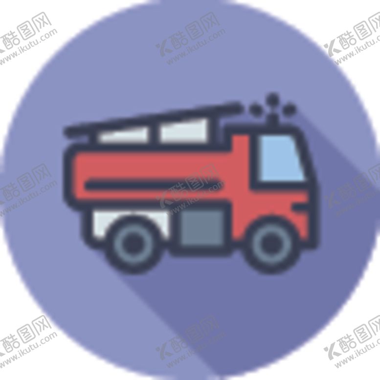 编号：83455509090127437944【酷图网】源文件下载-消防车