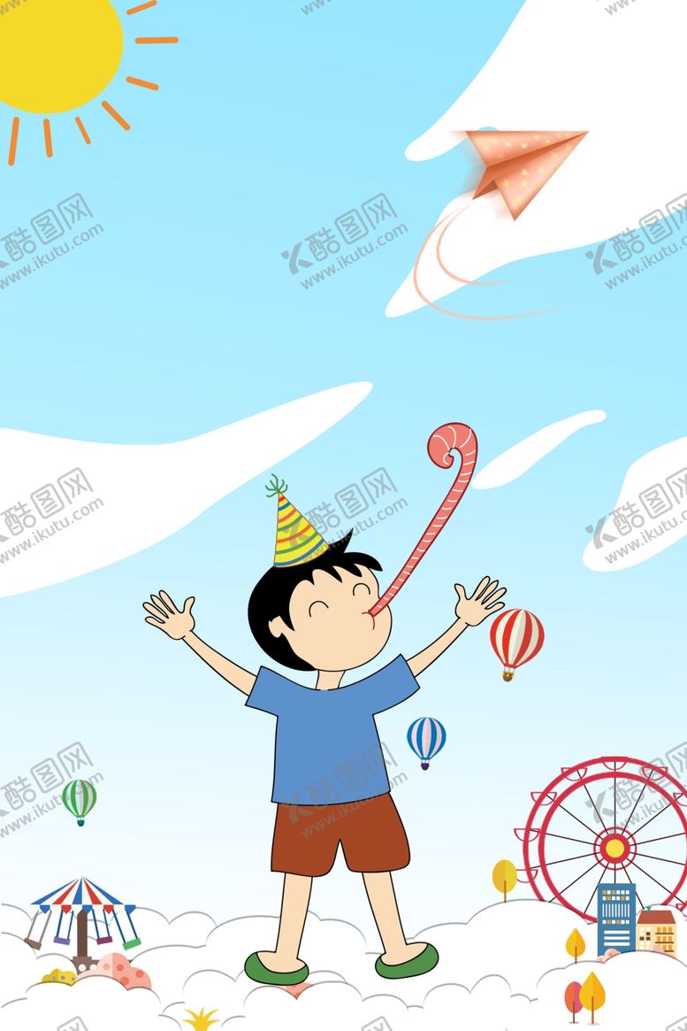编号：27218807070818428625【酷图网】源文件下载-儿童节素材