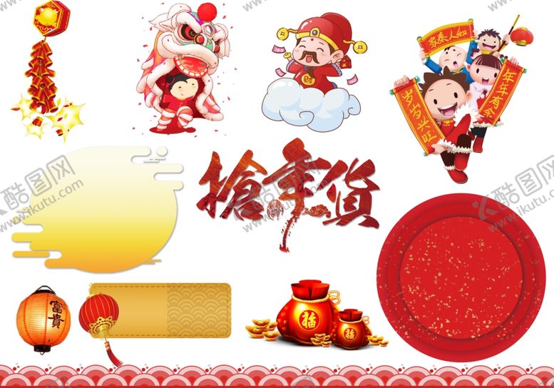 编号：82691805121755048057【酷图网】源文件下载-节日素材