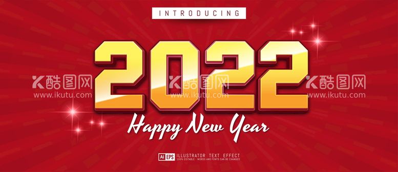 编号：81933511200323586794【酷图网】源文件下载-2022新年