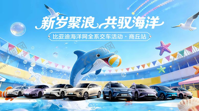 编号：96754302180239479321【酷图网】源文件下载-汽车保客主视觉