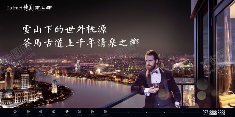 编号：67146305032208255504【酷图网】源文件下载-城市商业地产广告