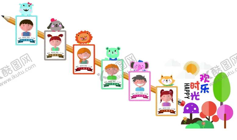 编号：39255709151646166938【酷图网】源文件下载-文化墙