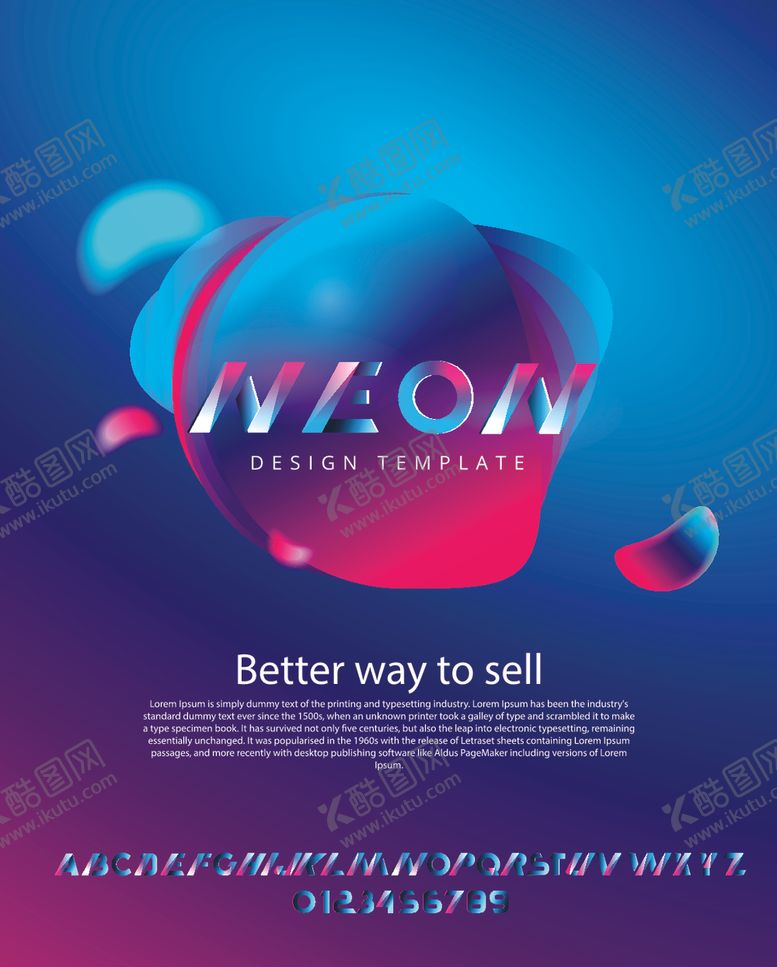 编号：32192110071943511528【酷图网】源文件下载-时尚绚丽多彩背景