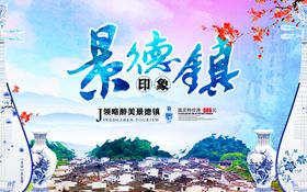 青花瓷