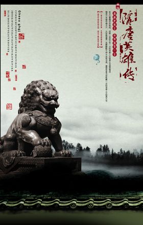 天坛石狮蓝色天空会议团建背景