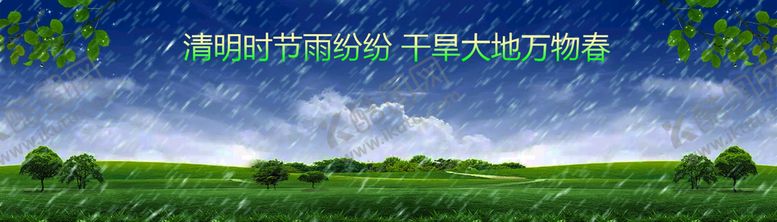 编号：42618509280403299705【酷图网】源文件下载-大地 草坪