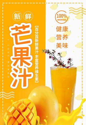 黄色海报设计