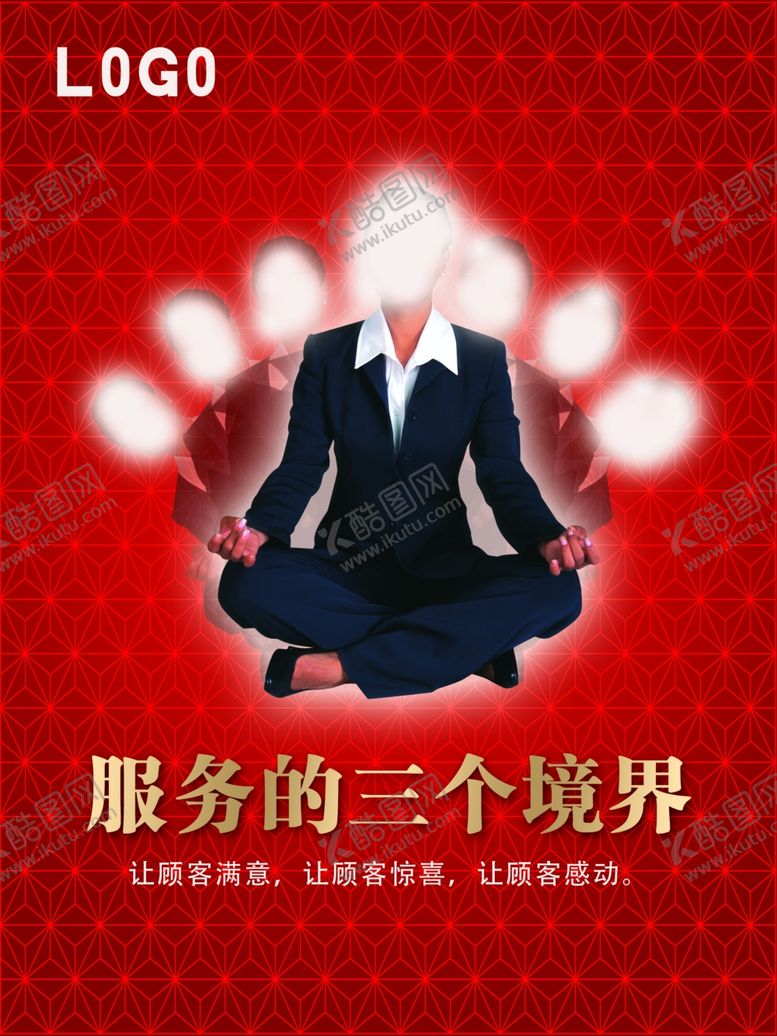 编号：56838009211445293855【酷图网】源文件下载-企业展板