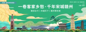 赣州