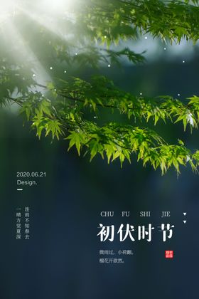 复古中国风清明节海报传统节日