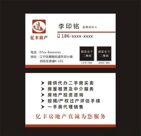 京亿名片