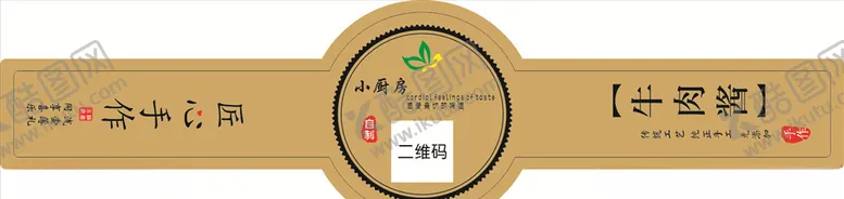 编号：20683306301850478582【酷图网】源文件下载-纯手工制作不干胶封口贴