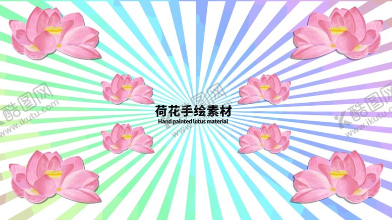 编号：17256910010953539914【酷图网】源文件下载-分层边框炫彩发散平面