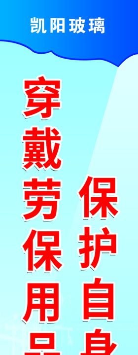 安全制度