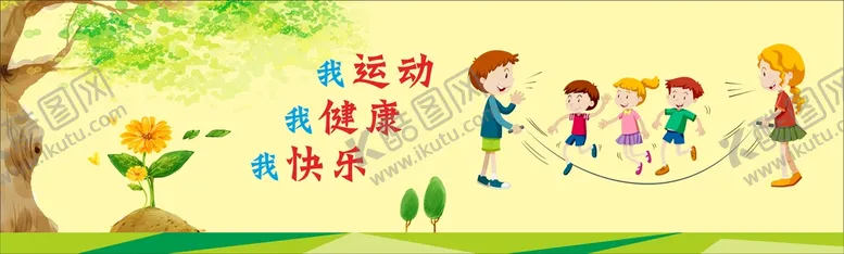编号：23787102050726185809【酷图网】源文件下载-文明校园文化墙墙绘