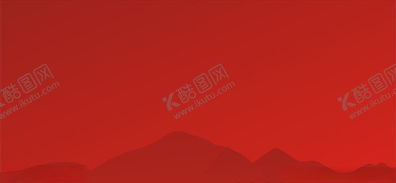 编号：17047507031900397871【酷图网】源文件下载-红背景