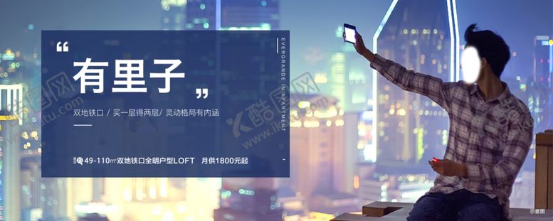 编号：86988510081754278338【酷图网】源文件下载-地产微信公寓系列卖点