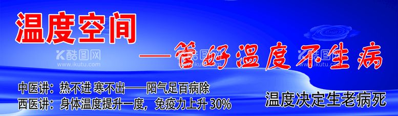 编号：19276509140310589063【酷图网】源文件下载-蓝底宣传图蓝色背影