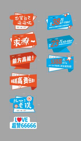 手举牌