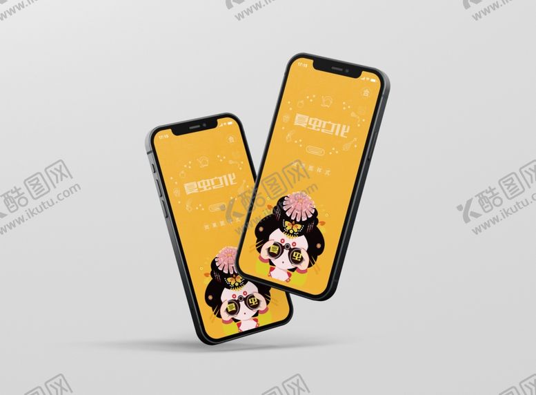 编号：49773510252138313673【酷图网】源文件下载-电子产品样机