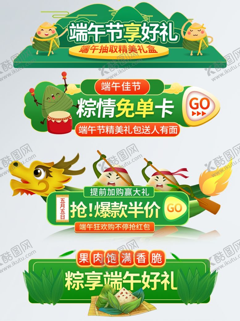 编号：98242205081431189543【酷图网】源文件下载-电商优惠券促销标签