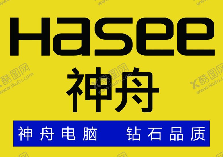 编号：46716406161154242844【酷图网】源文件下载-神舟电脑logo